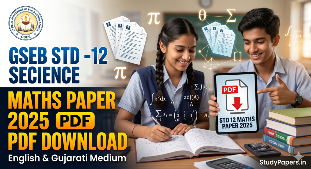 GSEB Std 12 Science Maths Paper 2025 PDF Download | StudyPapers.in